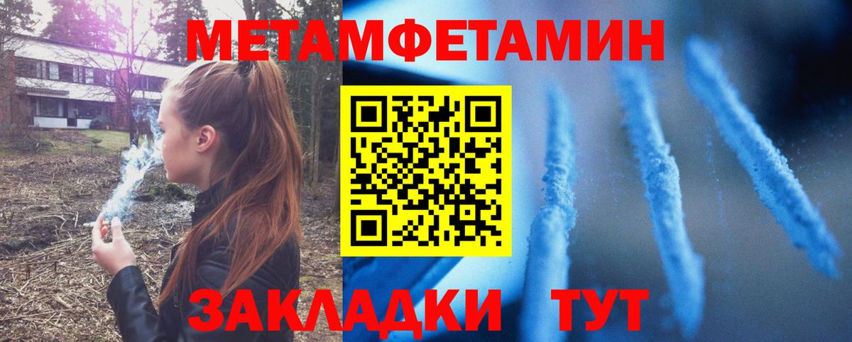 АМФЕТАМИН Premium Лангепас