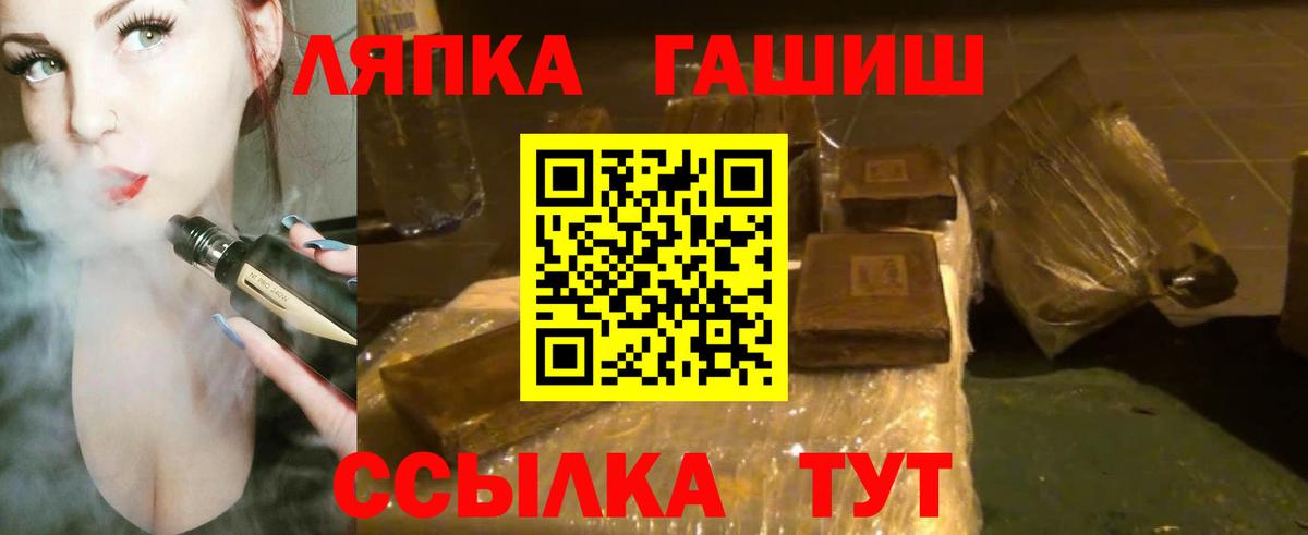Гашиш Изолятор Лангепас