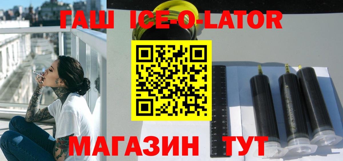 Лангепас  ГАШ убойный  ГАШ Cannabis  Вход с VPN 
