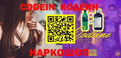 каннабис Камышлов