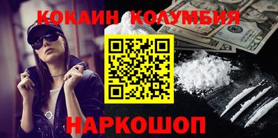 героин Канаш