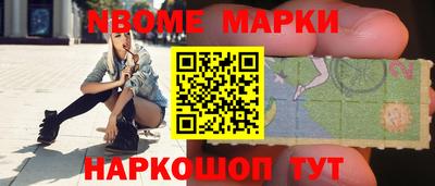 ALPHA-PVP Кандалакша