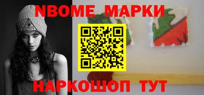 героин Канаш