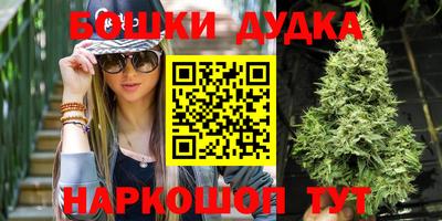 каннабис Камышлов