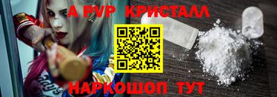 каннабис Камышлов
