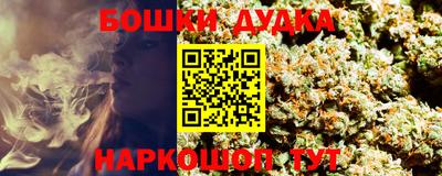 каннабис Камышлов