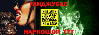каннабис Камышлов