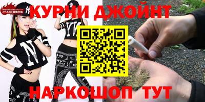 каннабис Камышлов