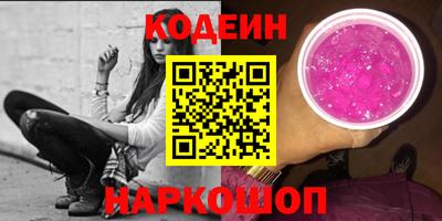 каннабис Камышлов