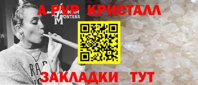героин Канаш