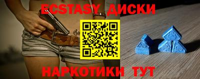 каннабис Камышлов
