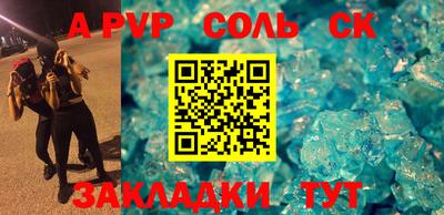героин Канаш