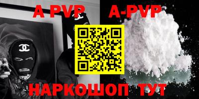 ALPHA-PVP Кандалакша