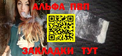 каннабис Камышлов