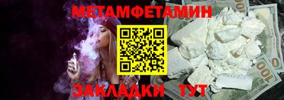 каннабис Камышлов