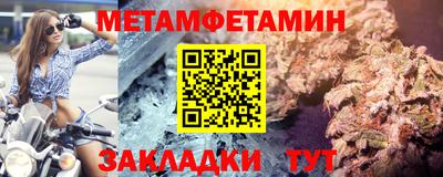 каннабис Камышлов