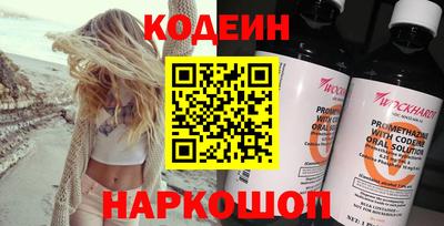 героин Канаш