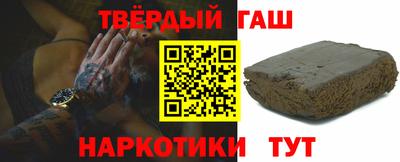 каннабис Камышлов