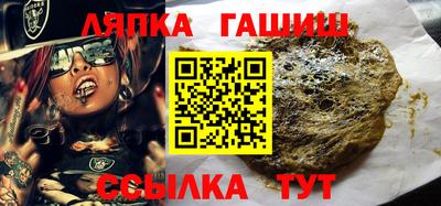 героин Канаш