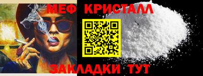 каннабис Камышлов