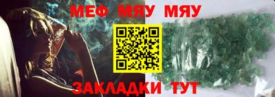 ALPHA-PVP Кандалакша