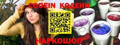 ALPHA-PVP Кандалакша