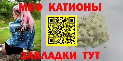 ALPHA-PVP Кандалакша
