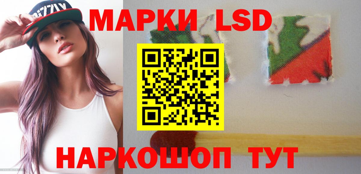 Каннабис  Cocaine  ГАШИШ  Вход с VPN  Где купить  НБОМе  Лангепас  Меф кристаллы 