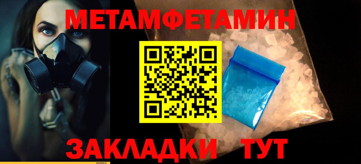 МЕТАМФЕТАМИН мет  МЕТАМФЕТАМИН мет  Вход с VPN  Лангепас 
