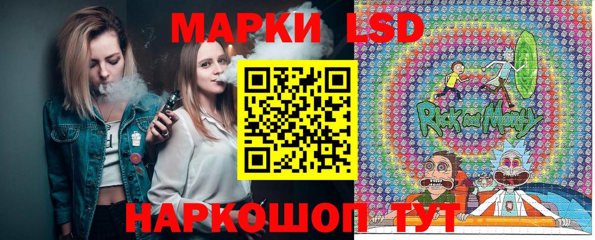 Марки 25I-NBOMe  закладка  Наркотические марки 1500мкг  Лангепас  Наркотические марки 1500мкг  Вход с VPN 