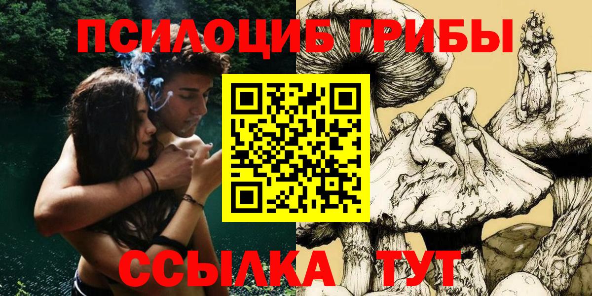 Лангепас  закладки  Галлюциногенные грибы Cubensis  Вход с VPN  Псилоцибиновые грибы MAGIC MUSHROOMS 