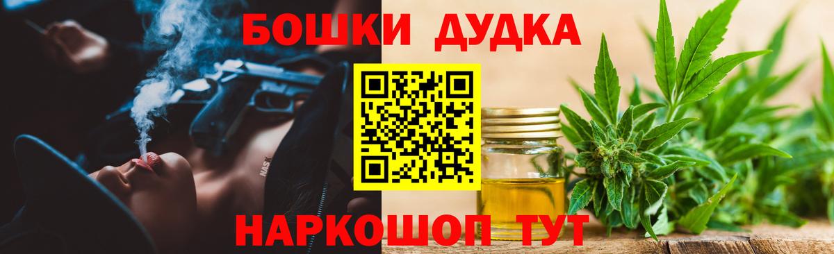 МАРИХУАНА семена  Канабис Amnesia  Лангепас  Вход с VPN 